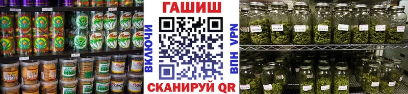 Cannafood марихуана Кирс