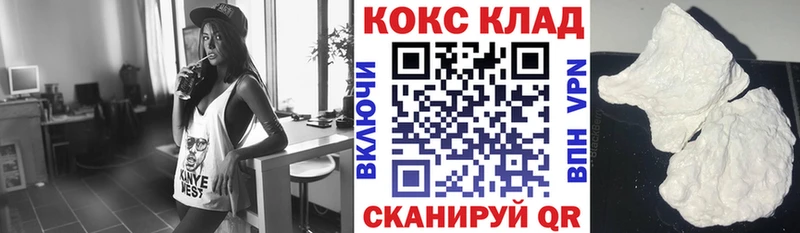 OMG зеркало  Кирс  Кокаин VHQ  закладки 
