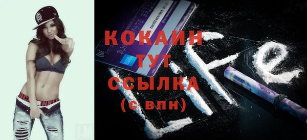 альфа пвп VHQ Бронницы