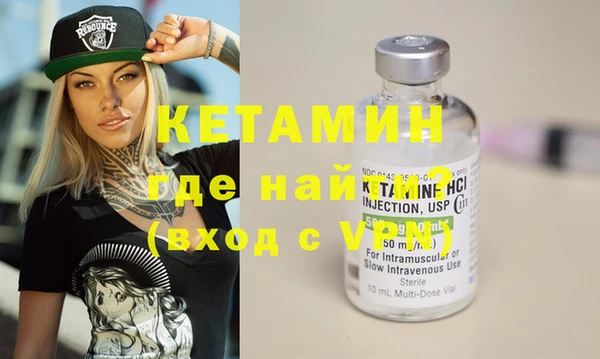 альфа пвп VHQ Бронницы