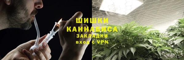 альфа пвп VHQ Бронницы