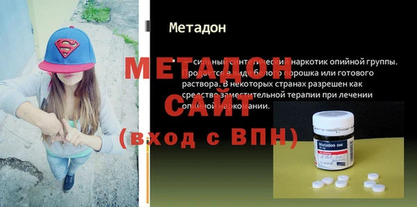 амфетамин Бородино