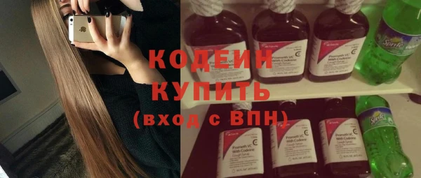 гашишное масло Снежногорск