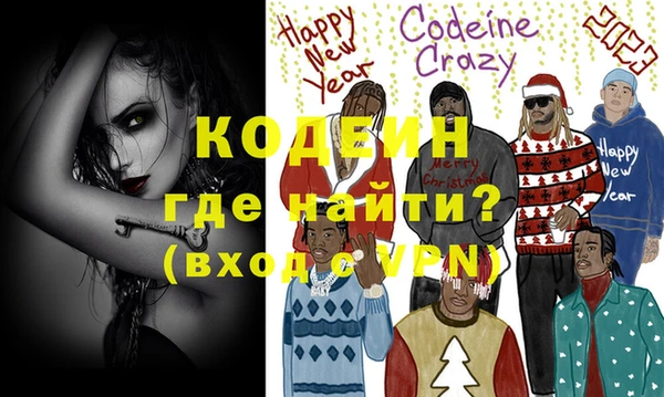 альфа пвп VHQ Бронницы