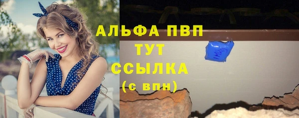 амфетамин Бородино