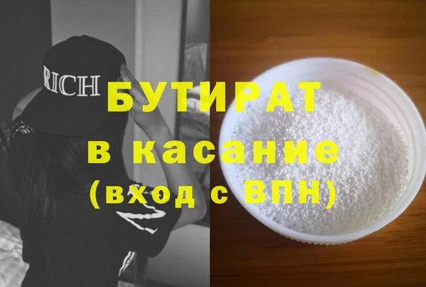 амфетамин Бородино