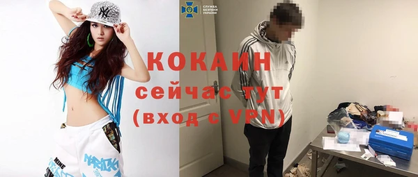 альфа пвп VHQ Бронницы