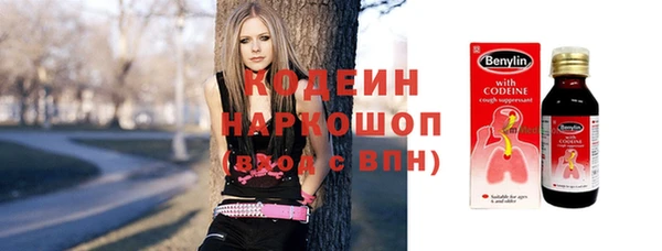 амфетамин Бородино