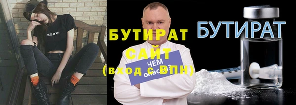 прущие крисы Бугульма