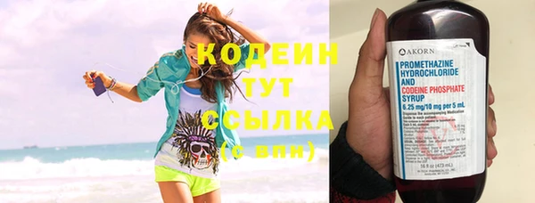 прущие крисы Бугульма