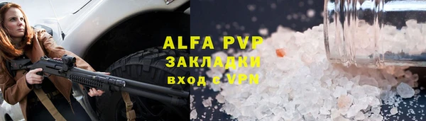 гашик Слюдянка