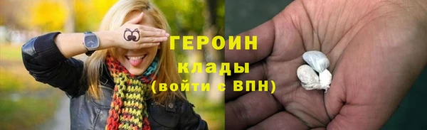 ГАЛЛЮЦИНОГЕННЫЕ ГРИБЫ Верхний Тагил