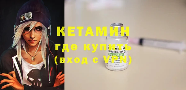 альфа пвп VHQ Бронницы