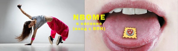 альфа пвп VHQ Бронницы