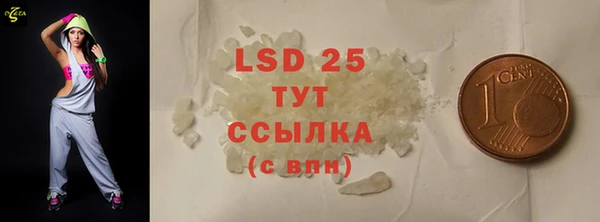 прущие крисы Бугульма