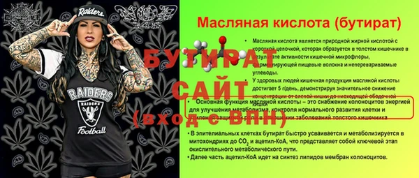 амфетамин Бородино