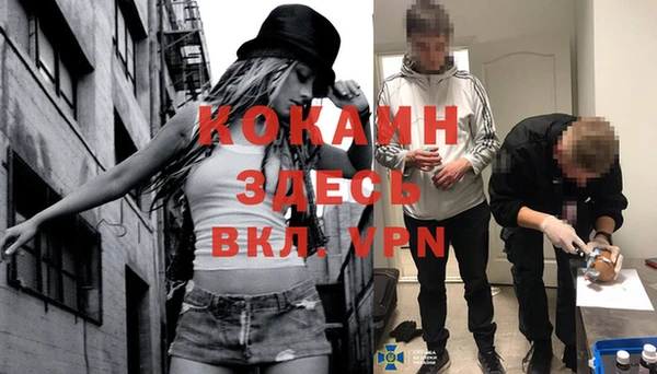 прущие крисы Бугульма