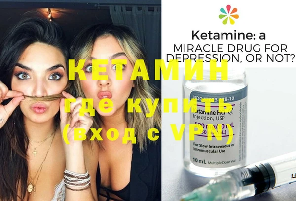 прущие крисы Бугульма