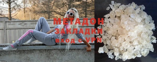 амфетамин Бородино