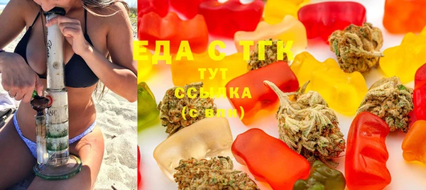 амфетамин Бородино