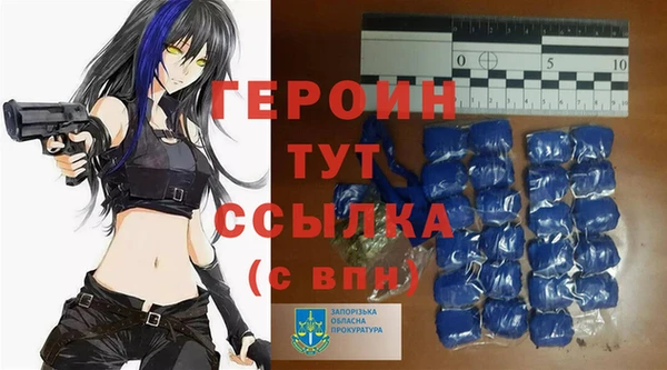 альфа пвп VHQ Бронницы