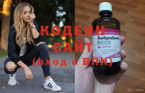 кристаллы Верея