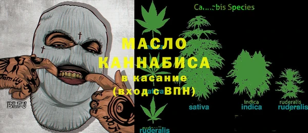 альфа пвп VHQ Бронницы