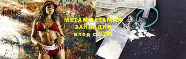 прущие крисы Бугульма
