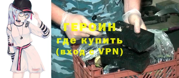 амфетамин Бородино