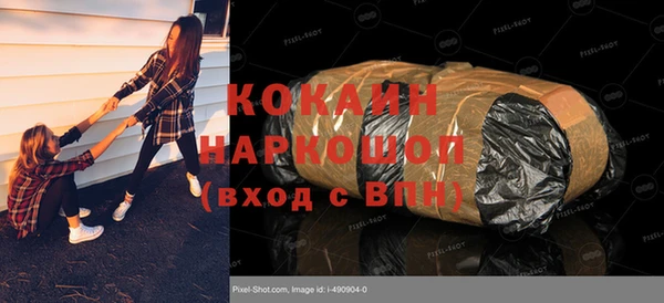 альфа пвп VHQ Бронницы
