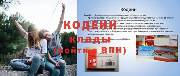 прущие крисы Бугульма