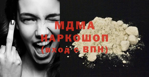 амфетамин Бородино