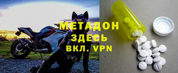 прущие крисы Бугульма