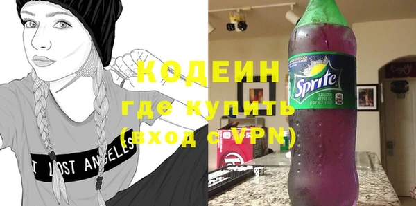 альфа пвп VHQ Бронницы