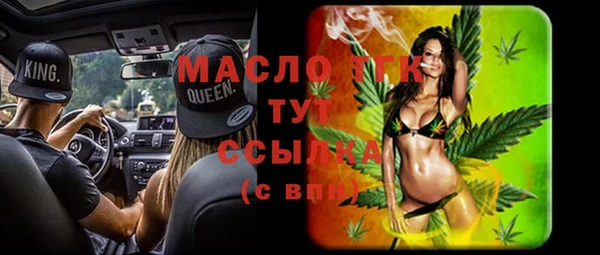 альфа пвп VHQ Бронницы