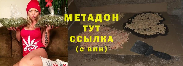 прущие крисы Бугульма