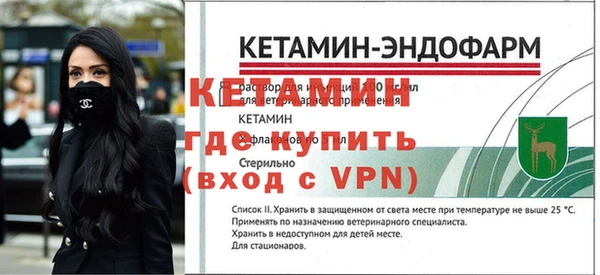 амфетамин Бородино