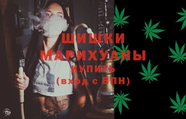 прущие крисы Бугульма