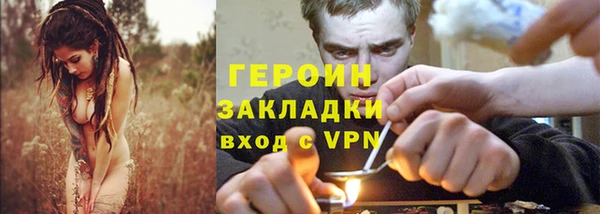амфетамин Бородино