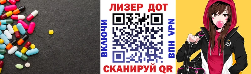 дарк нет как зайти  Кирс  ЛСД экстази кислота 