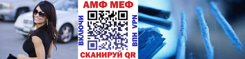МЕТАМФЕТАМИН Methamphetamine  Кирс 
