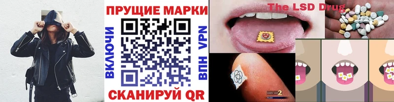 мега рабочий сайт Кирс Наркотические марки 1500мкг