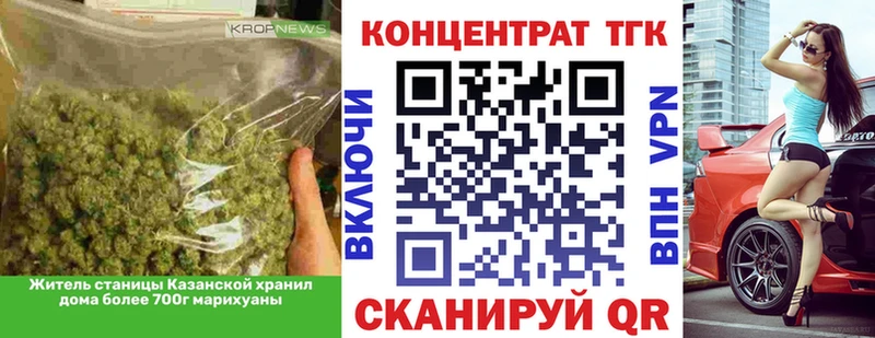 Дистиллят ТГК вейп с тгк  Кирс 